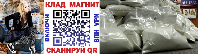 Все наркотики Михайловск АМФЕТАМИН Меф мяу мяу Гашиш МАРИХУАНА КОКАИН