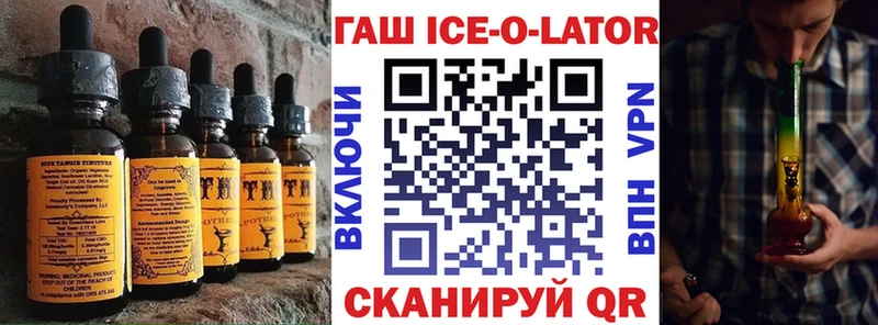 omg вход  Михайловск  Canna-Cookies конопля  купить наркоту 