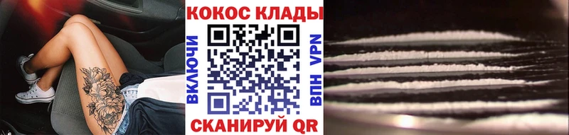КОКАИН Эквадор  нарко площадка телеграм  Михайловск 