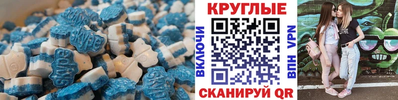 ЭКСТАЗИ бентли  Михайловск 