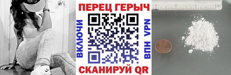 ГЕРОИН Heroin Михайловск