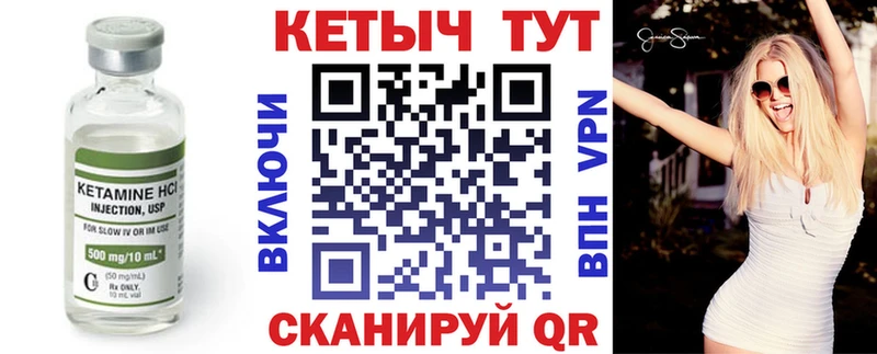 магазин продажи наркотиков  Михайловск  КЕТАМИН ketamine 