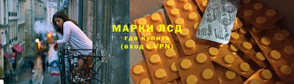 амфетамин Алексеевка