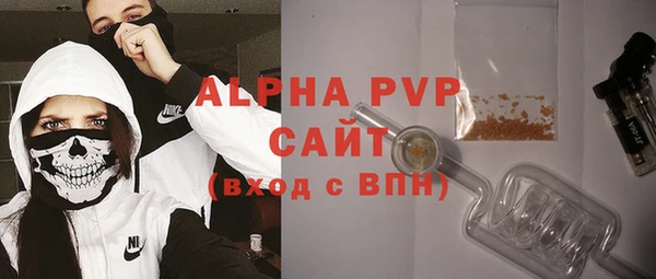мяу мяу кристалл Алзамай