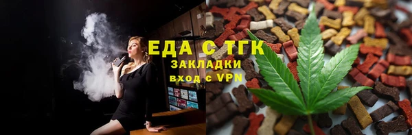 синтетический гашиш Алексин