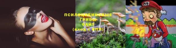 мяу мяу кристалл Алзамай