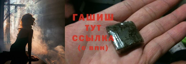 мяу мяу кристалл Алзамай