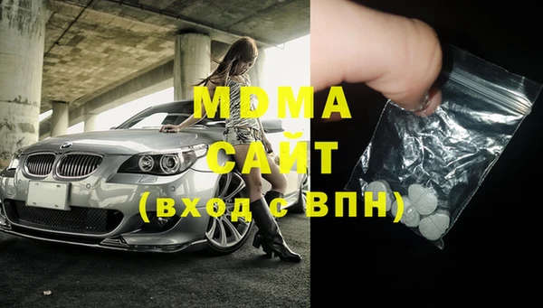 амфетамин Алексеевка