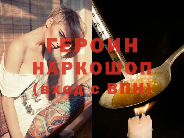 синтетический гашиш Алексин