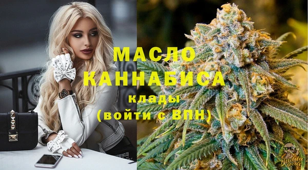 синтетический гашиш Алексин