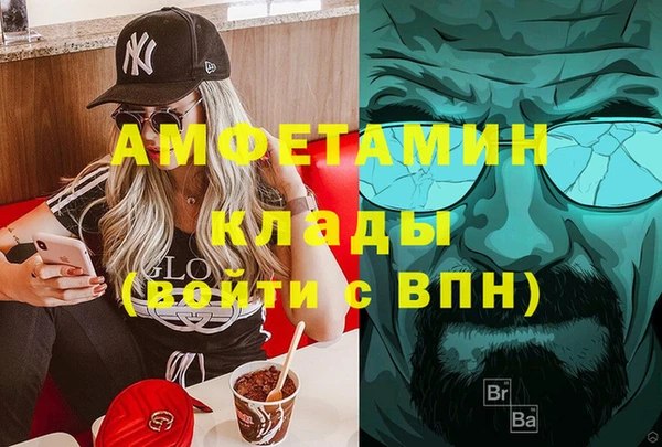 амфетамин Алексеевка