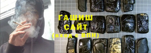 амфетамин Алексеевка