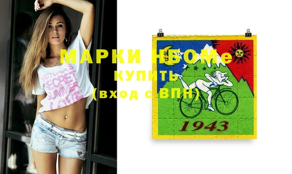 синтетический гашиш Алексин