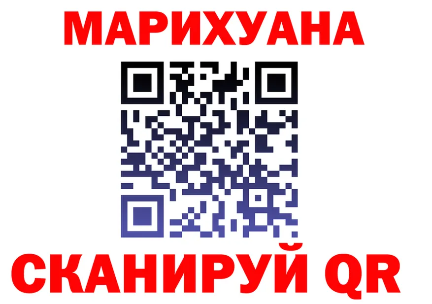 Cannafood марихуана ССЫЛКА площадка кракен Михайловск