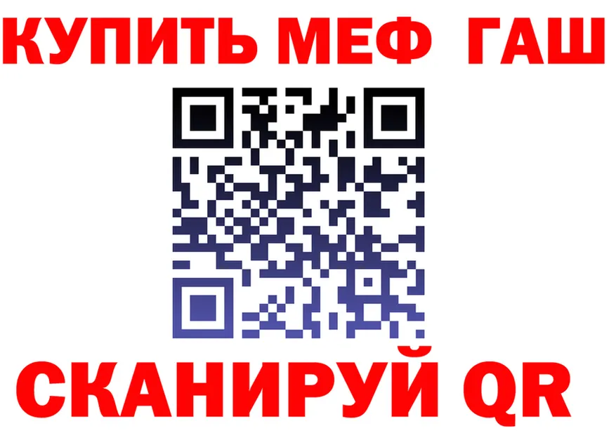 МЕТАДОН VHQ зеркало это мега Михайловск