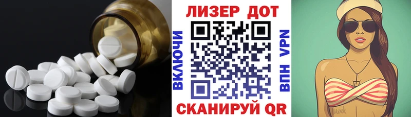 Лсд 25 экстази кислота  Михайловск 