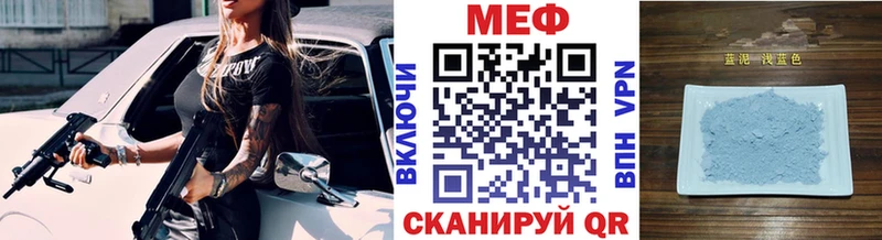 МЕФ VHQ  это Telegram  Михайловск 