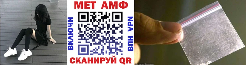 МЕТАМФЕТАМИН мет Михайловск