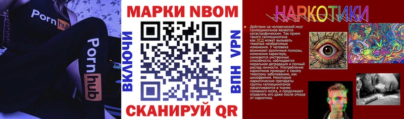 даркнет сайт Михайловск Марки 25I-NBOMe 1,8мг