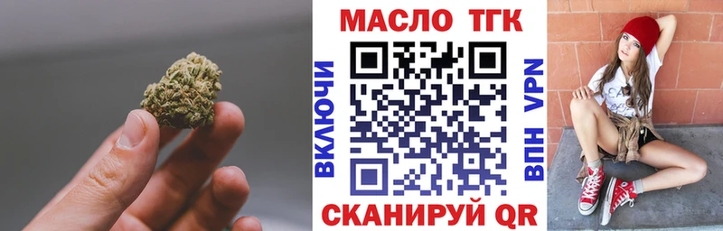 даркнет сайт  Михайловск  ТГК вейп с тгк 