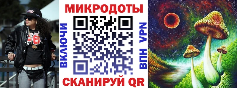 Псилоцибиновые грибы ЛСД  что такое наркотик  Михайловск 